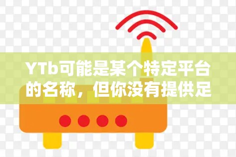 YTb可能是某个特定平台的名称，但你没有提供足够的信息来确定具体内容。如果你指的是某个特定的学术平台或服务，建议您确认一下，以便提供更准确的信息